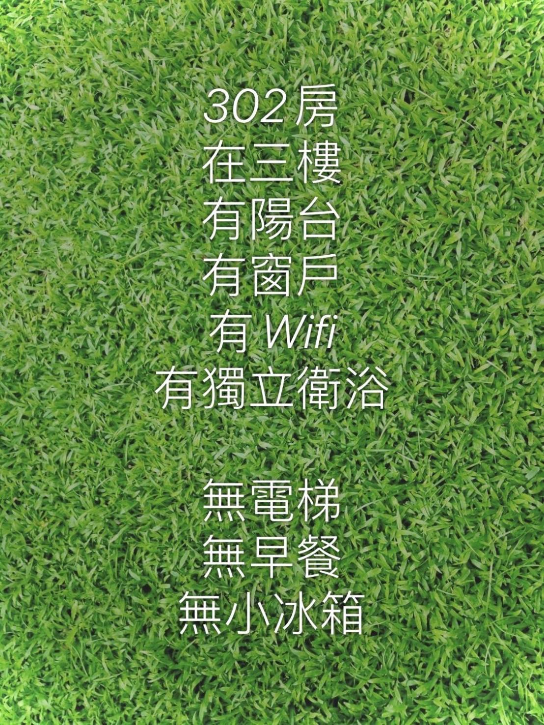 J House 拉法民宿 T'ai-tung Zimmer foto
